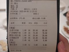 -茉里粤菜(皇姑万象汇店)