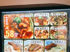 -囿面传统制面馆(中央路店)