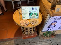-家宴·灌蛋·沙茶面(曾厝垵店)