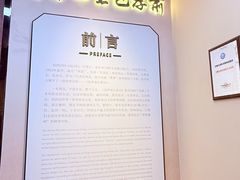 -包公祠