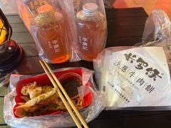 -沙州食驿·非遗小吃夜市