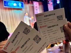 -青曲社相声(易俗街区店)