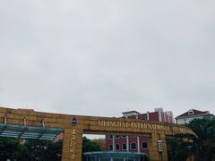 -上海外国语大学(虹口校区)