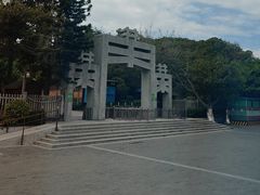 -宋井风景区