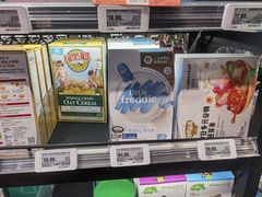 -盒马鲜生(和谐广场店)