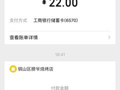 -七百岁羊肉馆(环球港店)