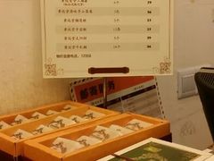android_upload_pic-黄远堂凤梨酥·伴手礼(中山路六店)