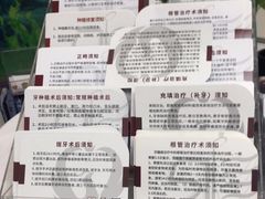 -雅悦齿科(顾村公园店)