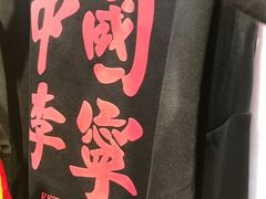-李宁体育园