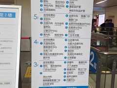 -江苏省人民医院(广州路院区)