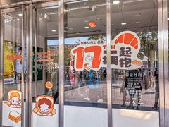 -凯德MALL(西直门店)