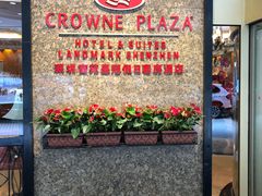 -深圳富苑皇冠假日套房酒店