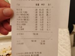 账单-亢龙太子酒轩(东湖店)