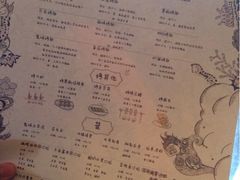-鬼味烤翅(南锣鼓巷店)