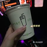 🥤春眠不觉晓