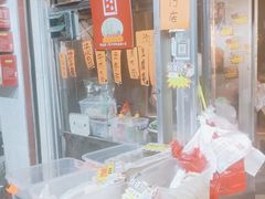 -石湾点心