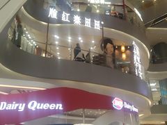 -和平大悦城