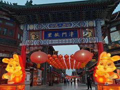 -古文化街旅游区