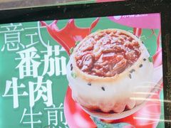 -小杨生煎(宝山花园城店)