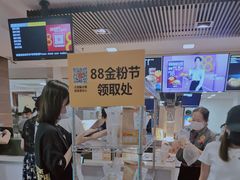 -麦当劳(北京路广百广场店)