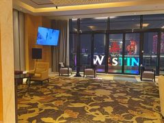 -富力威斯汀酒店-中国元素中餐厅(武昌临江店)