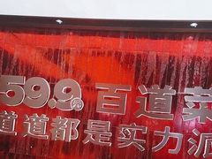 -龍歌自助小火锅(雨花台江南虹悦城店)