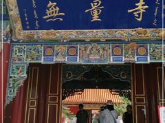 -大召寺明清一条街