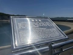 -江南天池