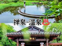 -广东天露山旅游度假区