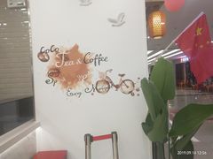 -CoCo都可(合生汇店)