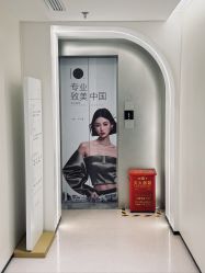 -杭州美莱医疗美容医院