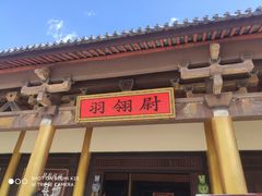 -天龙八部武侠城