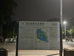 -玄武湖景区-情侣园游乐场