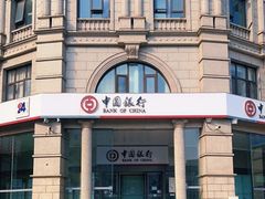 -中国银行(北京大望路支行)