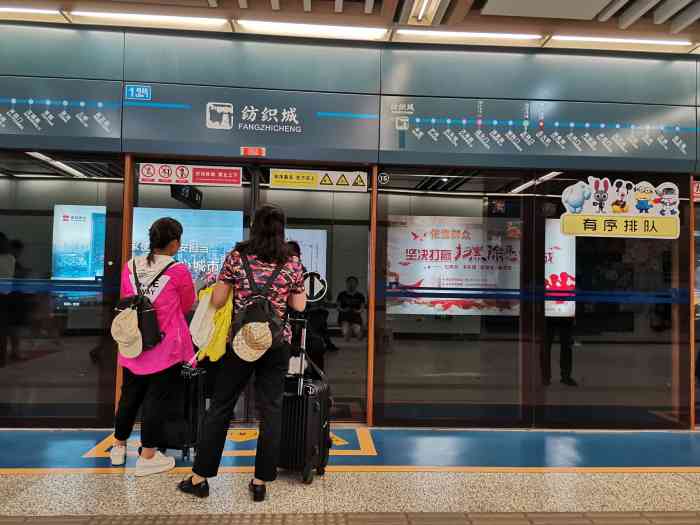 纺织城(地铁站)-"纺织城地铁站是一号线的起始点和终点,是西.