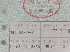 -穿越·兴化早茶·兴化味(英武路店)