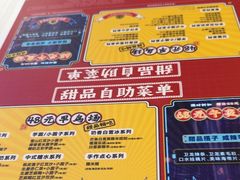 -满记甜品(金融街店)