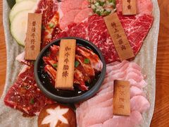 特选拼盘-匠太烧肉台日料理餐酒馆(三林店)
