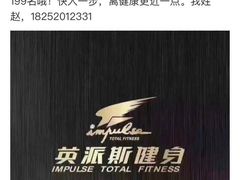 -凤凰健身会馆(凤凰广场A楼店)