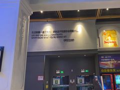 -万达影城(金平万达广场IMAX店)