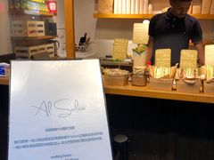 -Al Salam莫的三明治