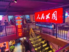 -霸王虾·小龙虾香辣蟹(玉林店)