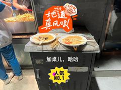 -郭记小街麻辣烫(南小街总店)
