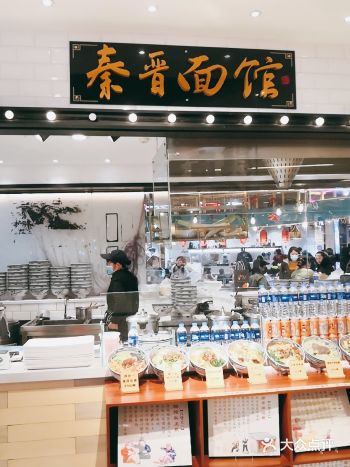 今天吃了个面四合一面2O元。很好吃！！！！！！！！！！！！！