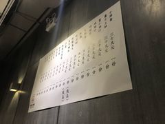 凉拌青瓜-本炙炭烤·蒲烧活鳗料理店(金沙洲店)