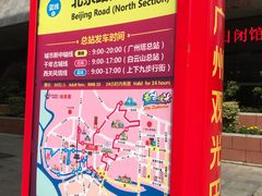 -广州都市观光巴士(粤陶巴)