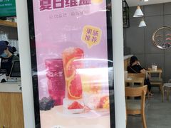门面-益禾堂(光明路店)
