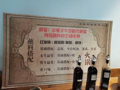 -杨家火锅(国美店)
