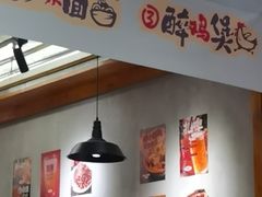 -平娃三宝烧烤·面食(南小街店)