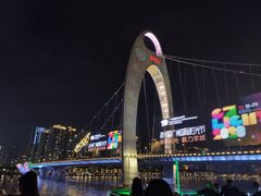 -珠江夜游广州塔·中大码头